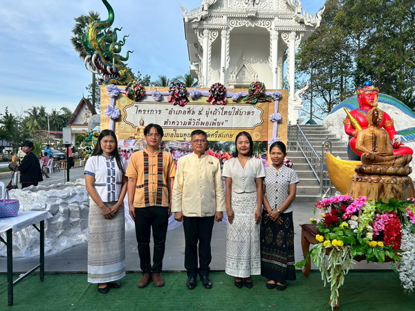 พช.โนนคูณ ร่วมกิจกรรมโครงการหมู่บ้านศีล 5 นุ่งผ้าไทยใส่บาตร ทำความดีวิถีเศรษฐกิจพอเพียง