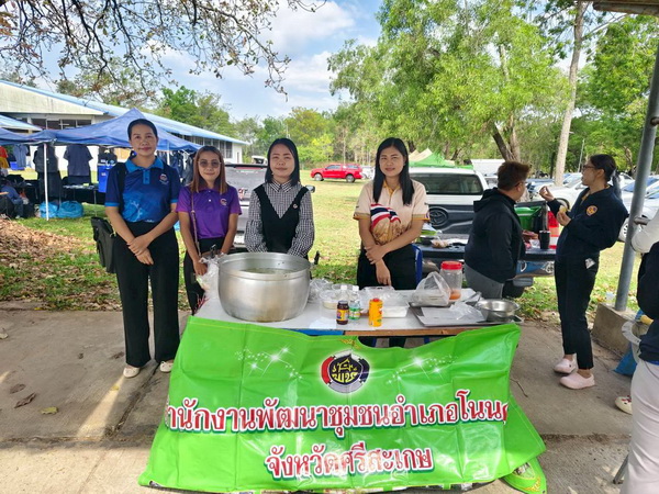 พช. โนนคูณ ร่วมสนับสนุนอาหาร เครื่องดื่ม ในวันบริจาคโลหิต 