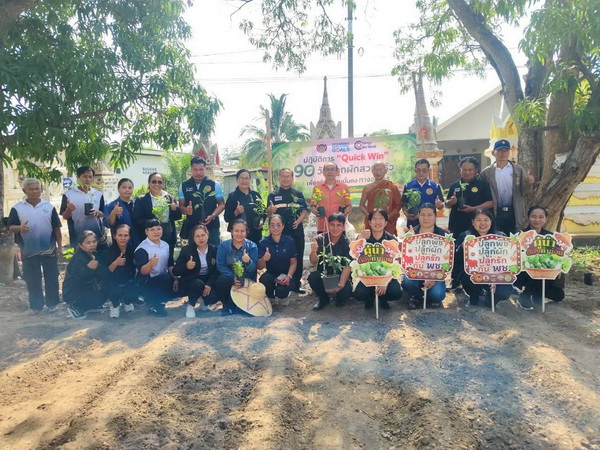 พช. โนนคูณ จัดกิจกรรมเดินหน้าขับเคลื่อนปฏิบัติการ “Quick Win” 90 วัน ปลูกผักสวนครัว เพื่อสร้างความมั่นคงทางอาหาร สู้ภัยวิกฤตด้วยวิถีพอเพียง