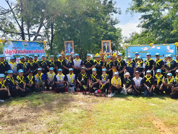 พช.โนนคูณ ร่วมกิจกรรมรวมพลังจิตอาสา ปลูกต้นไม้ เพิ่มพื้นที่สีเขียว ถวายเป็นพระราชกุศล